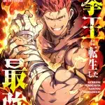 Ken-ō ni tensei shita saikyō dai madō-shi e dekoboko majo no oyako jijō, iniziate le serie