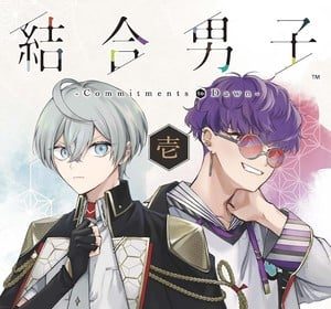 Ketsugō danshi: elements with emotions -commitments to dawn-, termina il manga