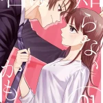 Uesugi-kun wa onnanoko o yametai e kimi wa shiranai kamodakedo, iniziate le serie