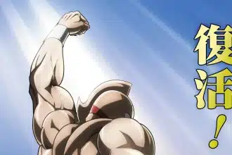 Kinnikuman perfect origin 2 a gennaio