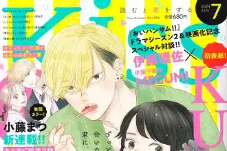 Kisumade toho 2-byō e kinnaru koi wa kōkyū de, iniziate le serie