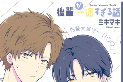 Kōhai ga ichizusugiru hanashi e yakyū no shinigami-sama, pubblicate le storie