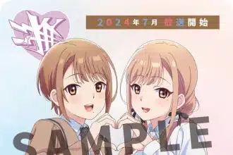 Koi wa futago de warikirenai, rivelate le sigle