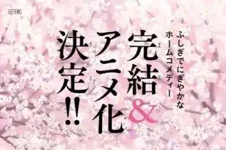 Kujima utaeba ie hororo avrà un anime