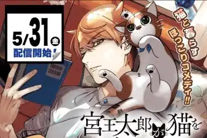 Nakinon e miyaōtarō ga neko o kau nante, in arrivo le serie