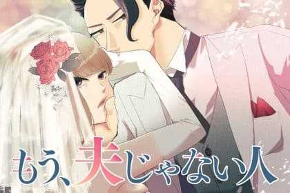 Umami monogatari e mō, otto janai hito, iniziate le serie