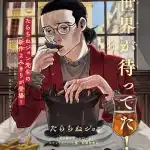 Mūru kai no rūru e seishun bakusō! , nuove informazioni sulle opere