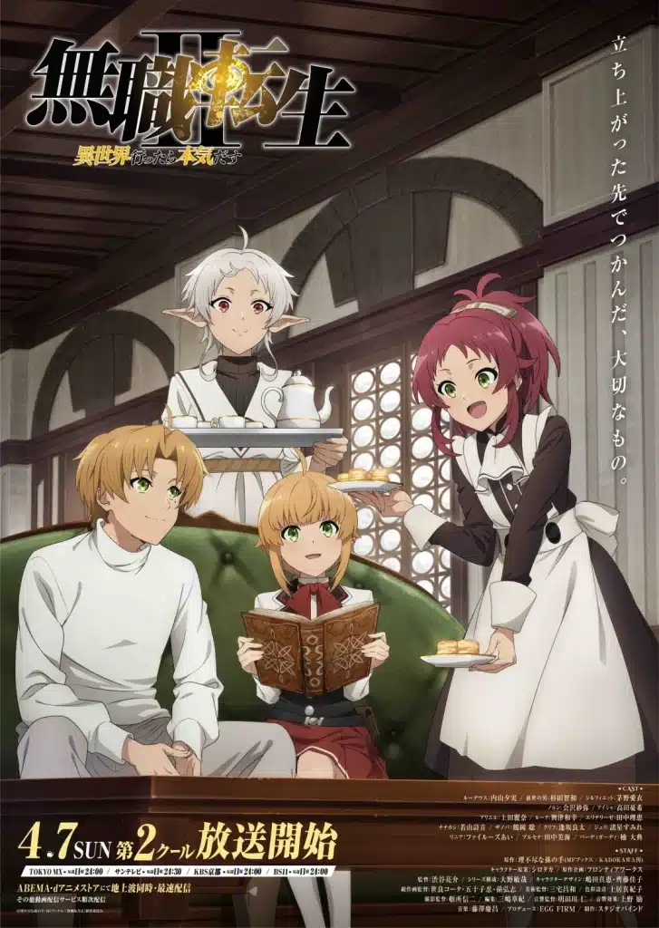 Mushoku tensei: jobless reincarnation 2