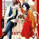 My dear detective: mitsuko's case files, il manga si sposta