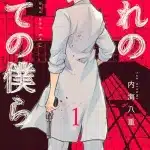 Shiganbana, nuova serie il 20 maggio
