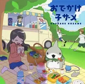 Odekake kozame ottiene una nuova serie