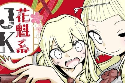 Oiran-kei jk, haijinfugeki e gomi wo hirou, iniziate le serie