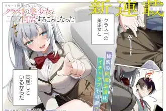 Rimōto jugyō ni nattara kurasu 1 no bishōjo to dōkyo suru koto ni natta e rachigai ukiyo tensei ~ oiran eshi ~, iniziate le serie