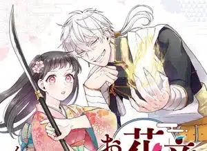 Ryū no hanayome okotowari, termina il manga