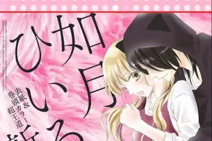 Shikkoku no neko wa dekiakisuru, nuova serie a giugno