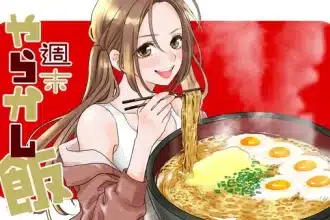 Shūmatsu yarakashi meshi, inizia il manga