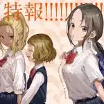 Sōichirō yamamoto inizia un nuovo manga