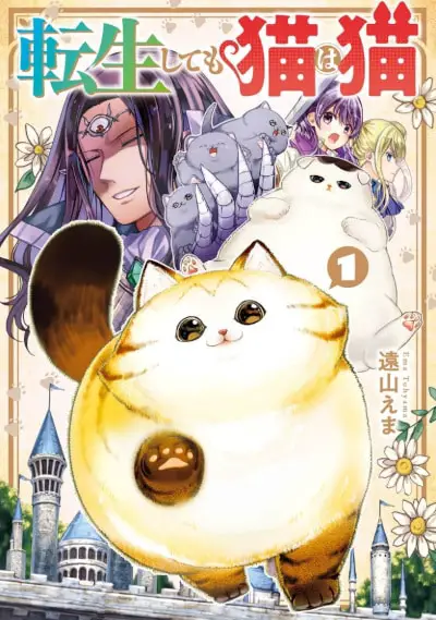 Tenseishite mo neko wa neko, termina il manga Tenseishite mo neko wa neko, termina il manga