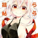 11-banme no neko wa nene, inizia il manga