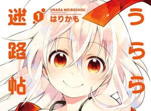 11-banme no neko wa nene, inizia il manga