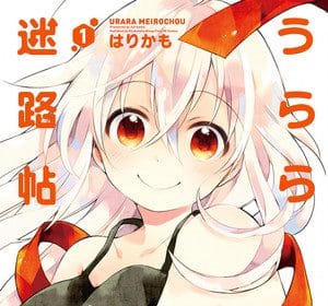 11-banme no neko wa nene, inizia il manga