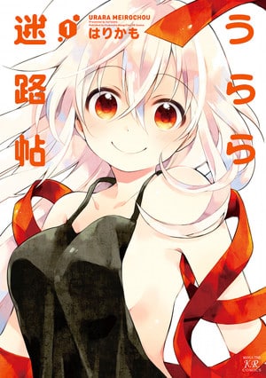 11-banme no neko wa nene, inizia il manga 11-banme no neko wa nene, inizia il manga