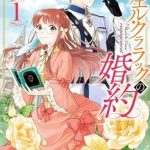 The tales of marielle clarac, termina il manga
