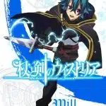 Wistoria: wand and sword, rivelato un nuovo video