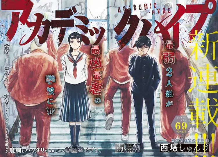 Dokagui daisuki e bengo hito yuragi no shōdō, iniziate le serie Dokagui daisuki e bengo hito yuragi no shōdō, iniziate le serie