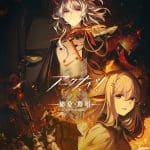 Arknights: perish in frost, mostrato un nuovo video