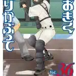 Big windup! , il manga si ferma