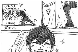 Bluelock, seconda stagione a ottobre