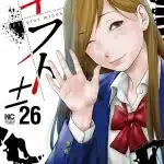 Habō no wadachi, inizia una nuova serie
