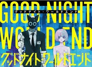 Good night world end, termina il prequel