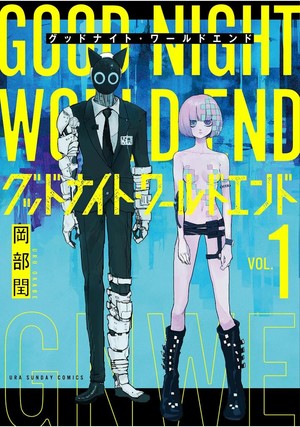 Good night world end, termina il prequel