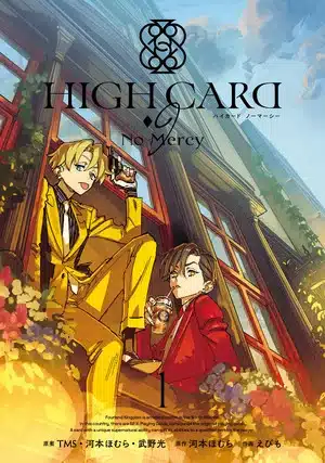 High card -◇9 no mercy termina nel terzo volume