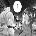 Hinao wono inizia una nuova serie Hinao wono inizia una nuova serie