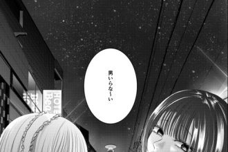 Hinao wono inizia una nuova serie