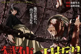 Goku-shi katanaori e inui to tatsumi ̄zabaikaru senki ̄, terminate le opere