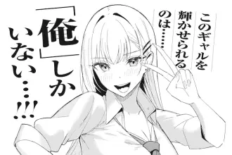 Naruse wa tenka o tori ni iku e chika aidoru o kage de sasaeru ore, iniziate le serie