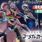 Gakuen sensuikan-tai: mermaid girls, termina il manga