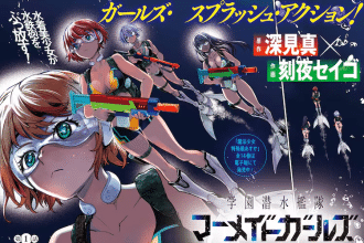 Gakuen Sensuikan-tai: Mermaid Girls, termina il manga