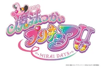 Maho girls precure! , anime l'11 gennaio 2025