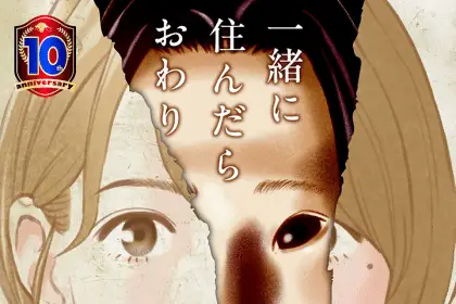 Claire to yagi e mushibamihime, iniziate le serie