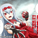 Gizmolizer e maō surōraifu o mankitsu suru, iniziate le serie