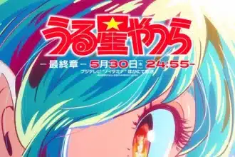 Lamù, rivelati nuovi doppiatori