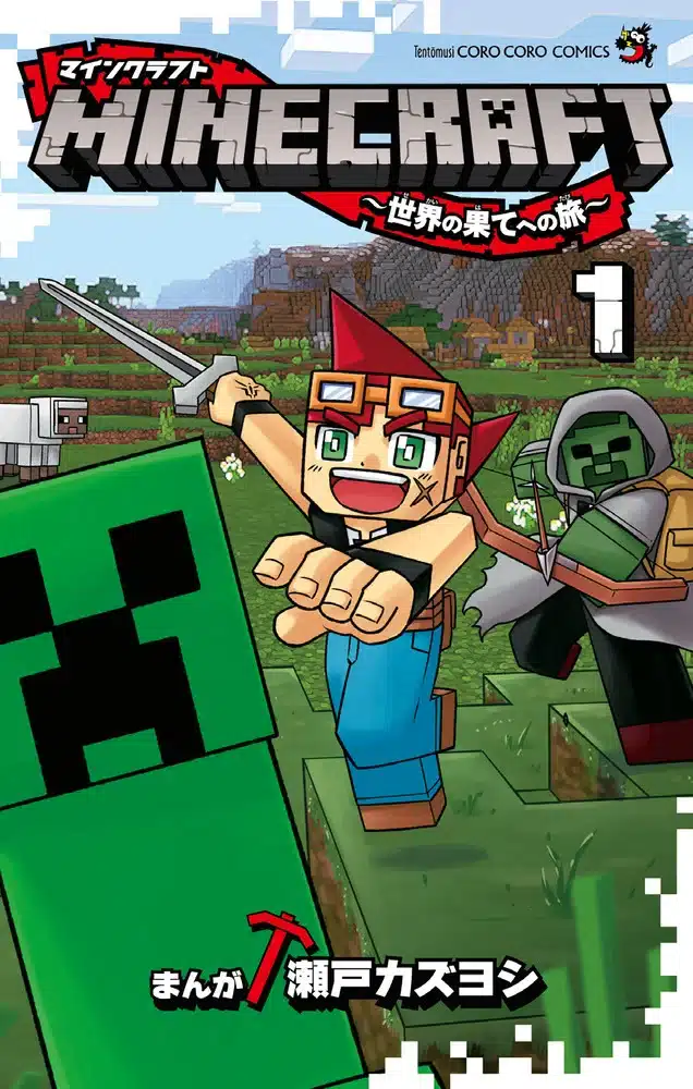 Minecraft diventerà un manga