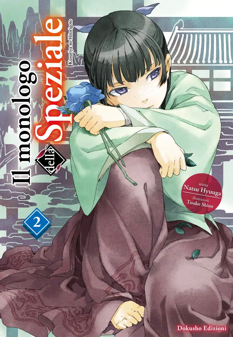 I diari della speziale, il manga riprende