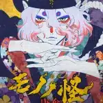 Mononoke, il manga termina nel secondo volume