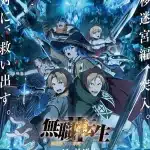 Mushoku tensei: jobless reincarnation, mostrato un nuovo video